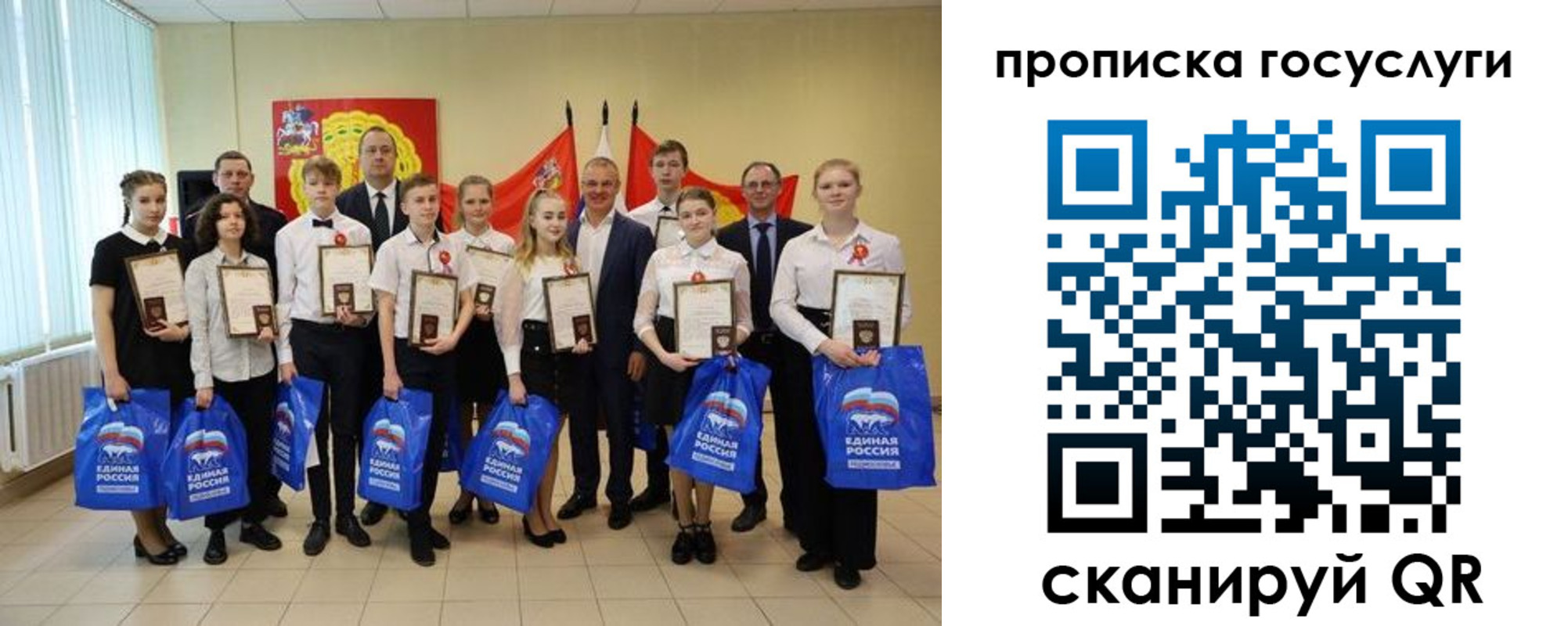 прописка для военкомата в Смоленске