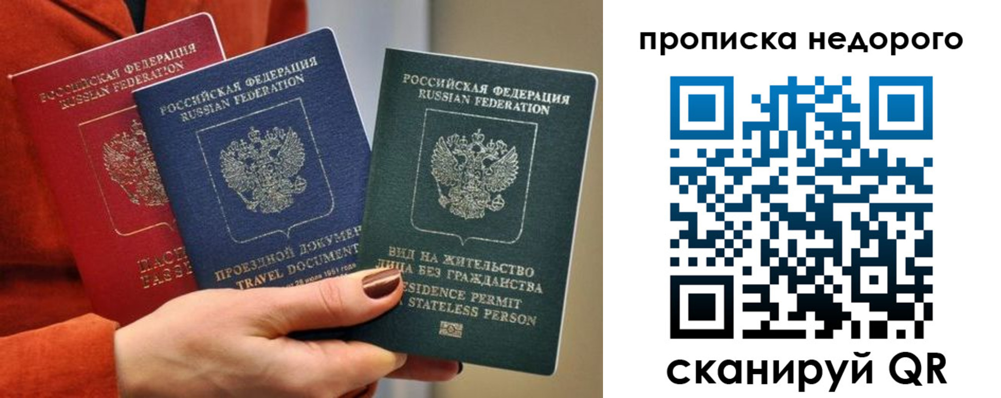 регистрация в Смоленске