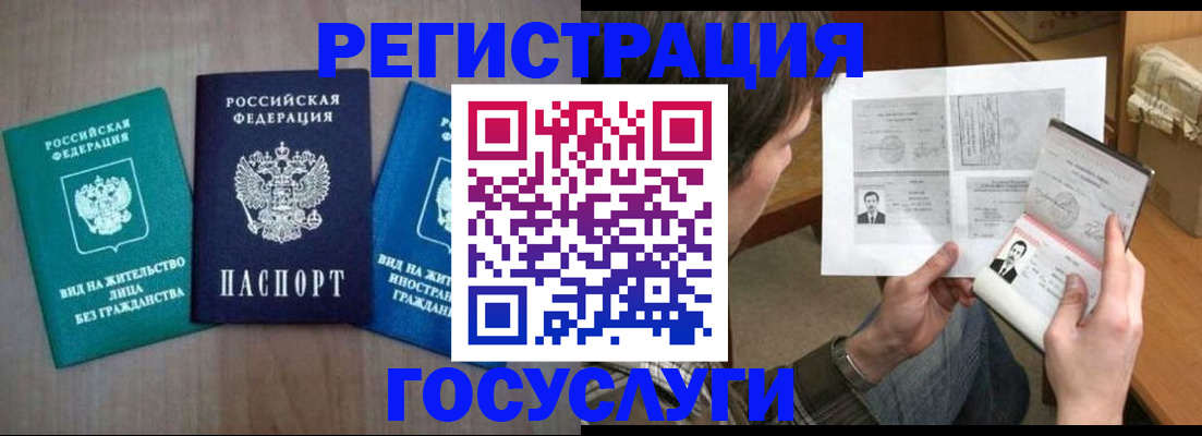 пропишу в квартире в Смоленске
